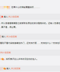 怒了! 高晓松斥《歌手》未授权改编原作者歌曲