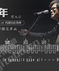 十大经典校园民谣音乐排行榜 你还记得这些曾经的经典吗