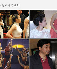 很帅很美的他们竟被抢镜 那些路人绝对是故意的