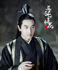 三生三世,十里桃花~~~ 好看