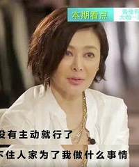 关之琳回应小三传闻:我没主动,挡不住别人做什么