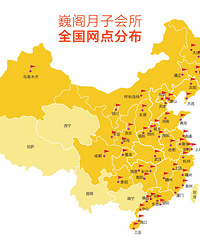 "究竟是什么让这些名人明星都选择了这家月子会所?"