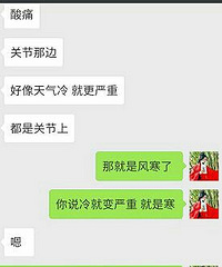 �������Ӳ�����ʹ   ��ҩ����