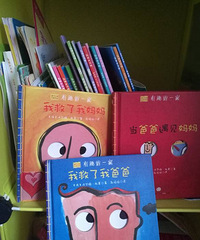 ����Ȥ��һ�ҡ�����վ�ڶ��η���