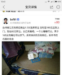 ������ɽ�����1.2�״�ת��