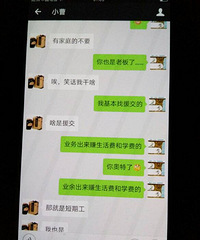 "刚刚发现老公在外面找女人(2月28日更新)"