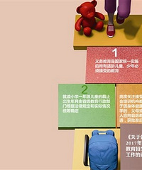 "教育部明确:不再限于8月31日 小学入学年龄截止日或调整"