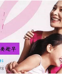 哪些人需要接种HPV疫苗?