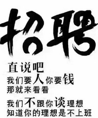 һ.̩ͨѶƸһ߹ˣӦƸ