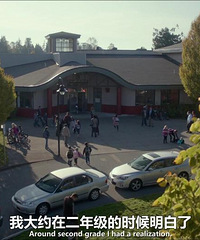 图解电影《成长边缘》 你的17岁的时候是不是个大傻逼