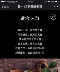 女人就该对自己好一点,又木你的选择