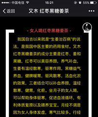 女人就该对自己好一点,又木你的选择