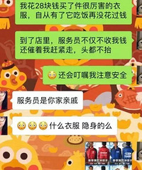 ���28��Ǯ���·����ˣ���˵�������Է�����Ǯ