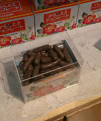 实在受不了这里的特产 还不如麦当劳配老干妈