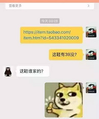 ������Щ����ͷ��Ļظ����ҹ�������һ���졭