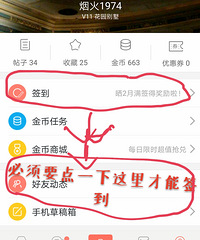 ���۸��᡿19¥ǩ����ϲ���Զ�ǩ�������ֶ�����᲻��μ�ǩ����