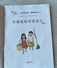 ѧ�����ұ����������ƴ��Լ�