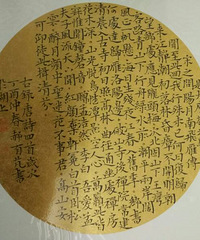 最近太忙,只能写写小作品。