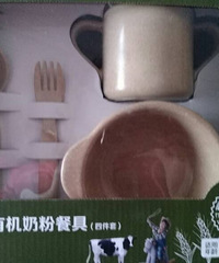 һ�ײ;�û�κ����Ӵ���Ȼ��һ���ɰ�ë����