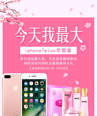iPhone真没落了?iPhone7免费送竟没人领?