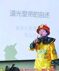 ��ѧ��ʦ�������ϿΣ��������ۣ����޵Ĵ�ú�ɽ