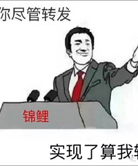 "美国人当年从中国进了批鲤鱼,现在悬赏100万美元怼鲤鱼!网友"