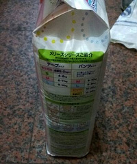 花王尿不湿
