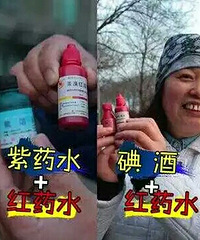 ������ҩˮһ��ʹ��=�綾�������Ҳ�ô���