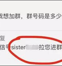 "这个微信号忽悠家长抵制一切疫苗,居然还有粉丝群!简直是要爹妈