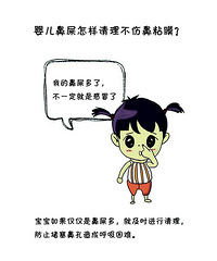 鼻屎多是说明宝宝感冒了吗?婴儿鼻屎千万别硬抠,这样做更安全