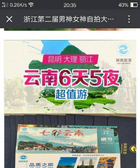 ����6��5ҹ������Ʊ