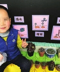 ��ʷ���ݣ���ʦ˵�������⡱����ȴ���ˡ����⡱��