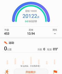 "打卡步数+新鲜货(波力海苔)"