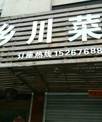 ��������ɽ����427��%u00a�ͼ����೵��500�������ܼ�