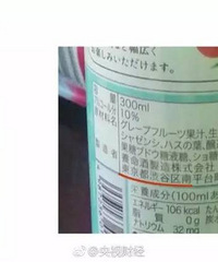 "你给宝宝买的这种进口奶粉、麦片,竟来自日本“核污染区”!耐克