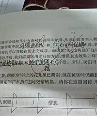 ǰ�����ܣ�ѧ������ҵ�еġ���ظ��� ������ʦЦſ��