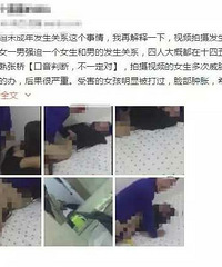 4��������в��ǿ����Ů����Ƶ 3��Ϊδ������