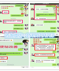 "湿气重皮肤痒怎么办?红薏米芡实茶效果如何?"