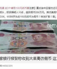 ������б������յ������߷¼ٱң���3�����һ��ע�⣡