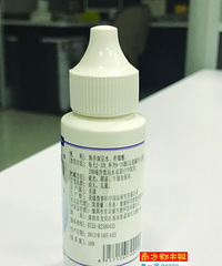 "套路!再有老人爆料坑老保健品营销!听到“细胞营养液”“救命水