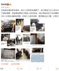 "杨幂现身妇幼医院被疑怀二胎 工作室:为新戏体验生活"
