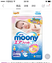 尤妮佳纸尿裤尿不湿两包,新生儿nb型,一