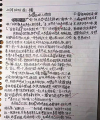 微信官方首次大揭秘,原来步数是这么算出来的……