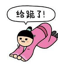 外婆接了一盆童子尿来敷眼 这真的可以治眼疾吗?