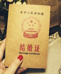 "结婚证丢了怎么离婚 结婚证多少钱"