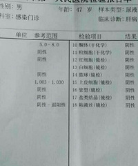 啥原因消瘦