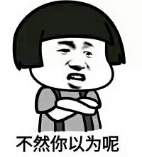 [����]���ǲ������� ֻ�ǳ����䲻���Լ��۹�