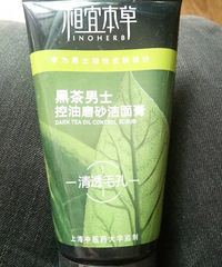 ���˱��ݺڲ���ʿ����ĥɰ�����