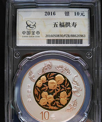 ����2016���װ�帣���ٽ����ң�������