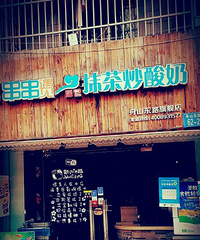 即将消失的舟山东路...